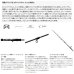 画像2: 【送料サービス】 ≪'25年1月新商品！≫ シマノ '25 オシア EJ B510-5 〔仕舞寸法 120.3cm〕 【保証書付き】 [1月発売予定/ご予約受付中] (2)