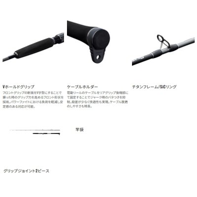 画像3: 【送料サービス】 ≪'25年1月新商品！≫ シマノ '25 オシア EJ B510-5 〔仕舞寸法 120.3cm〕 【保証書付き】 [1月発売予定/ご予約受付中]