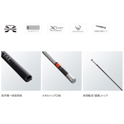 画像2: 【送料サービス】 ≪'25年1月新商品！≫ シマノ '25 ボーダレス スペシャル GL K II 540-T 〔仕舞寸法 123cm〕 【保証書付き】 [1月発売予定/ご予約受付中]