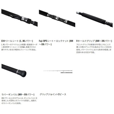 画像3: ≪'25年1月新商品！≫ シマノ '25 グラップラー タイプ C S82XH 〔仕舞寸法 184.5cm〕 【保証書付き】 [1月発売予定/ご予約受付中] 【大型商品1/代引不可】