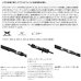 画像2: ≪'25年3月新商品！≫ シマノ '25 グラップラー タイプ J S60-2 〔仕舞寸法 132.6cm〕 【保証書付き】 [3月発売予定/ご予約受付中] (2)