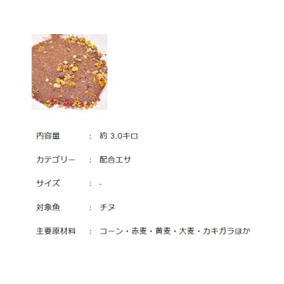 画像3: ヒロキュー 激撃チヌ 底攻め！ズドン (1箱ケース・8袋入)