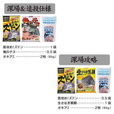 画像4: ヒロキュー 激撃チヌ 底攻め！ズドン (1箱ケース・8袋入)