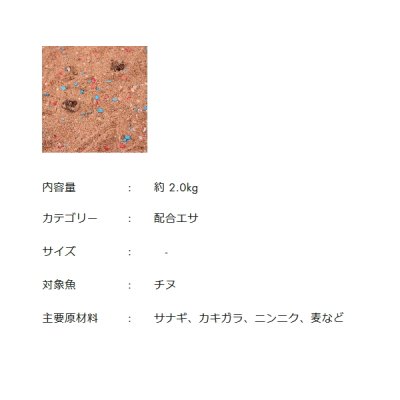 画像3: ヒロキュー チヌTEN(テン) (1箱ケース・12袋入)