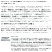 画像2: ダイワ イグジスト PC LT3000-XH 【小型商品】 (2)