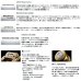 画像3: ダイワ バサラ IC 250PL(左) 【小型商品】 (3)