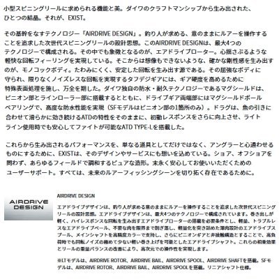 画像2: ダイワ イグジスト SF2500SS 【小型商品】