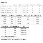 他の写真1: ダイワ ハートランド AGS 7102L+FS-SV AGS18 〔仕舞寸法 123cm〕 【保証書付き】