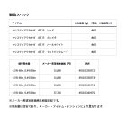 他の写真1: ダイワ クリスティア ワカサギ AIR ガンメタ 【小型商品】