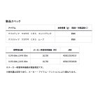 他の写真1: ダイワ クリスティア ワカサギ CRS ムーブ 【小型商品】