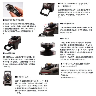 画像3: ダイワ クリスティア ワカサギ CRS ムーブ 【小型商品】