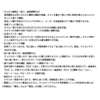 画像2: ≪'24年10月新商品！≫ ダイワ クリスティア ワカサギ CRS+ レッド 【小型商品】