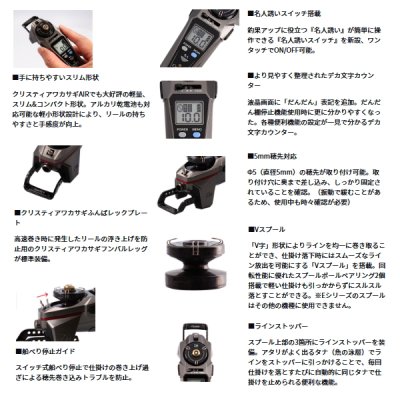 画像3: ≪'24年10月新商品！≫ ダイワ クリスティア ワカサギ CRS+ レッド 【小型商品】