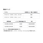 他の写真1: ≪'24年10月新商品！≫ ダイワ クリスティア ワカサギ CRS+ レッド 【小型商品】
