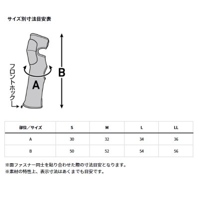 画像3: ダイワ ネオゲーター NG-400 ブラック Lサイズ