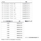 他の写真1: ダイワ クイックタイツ DT-4010Q30 ブラック MAサイズ