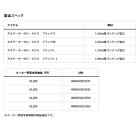 他の写真1: ダイワ ネオゲーター NG-400 ブラック Lサイズ