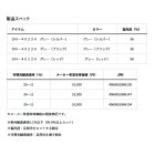 他の写真1: ダイワ ポリカーボネイト変色調光偏光グラス DN-4022H グレー(シルバー)
