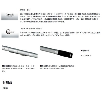 画像2: ダイワ プライムサーフT 27-405・W 〔仕舞寸法 112cm〕