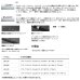画像2: ダイワ ディーオ TSG 100-200 〔仕舞寸法 105cm〕 【保証書付き】 (2)