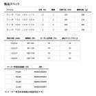 他の写真1: ダイワ ディーオ TSG 100-200 〔仕舞寸法 105cm〕 【保証書付き】