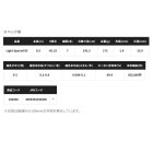 他の写真1: ≪'25年1月新商品！≫ シマノ '25 リミテッド プロ FW ライトスペシャル 85 〔仕舞寸法 141.5cm〕 【保証書付き】 [1月発売予定/ご予約受付中] 【大型商品1/代引不可】