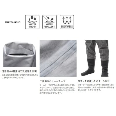 画像2: ≪'25年1月新商品！≫ シマノ DS4 ウェーダー チェストハイ ソックス FF-044Y チャコール XSサイズ [1月発売予定/ご予約受付中]