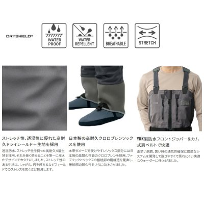 画像2: ≪'25年1月新商品！≫ シマノ DS ストレッチウェーダー プロ Z ソックス FF-062Y ダークグレー S(M)サイズ [1月発売予定/ご予約受付中]