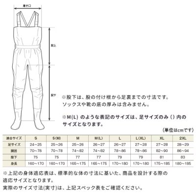 画像4: ≪'25年1月新商品！≫ シマノ DS ストレッチウェーダー プロ Z ソックス FF-062Y ダークグレー S(M)サイズ [1月発売予定/ご予約受付中]