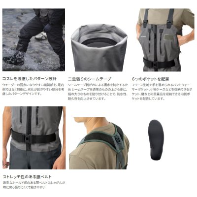 画像3: ≪'25年1月新商品！≫ シマノ DS ストレッチウェーダー プロ Z ソックス FF-062Y ダークグレー S(M)サイズ [1月発売予定/ご予約受付中]