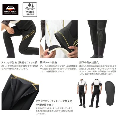 画像2: ≪'25年3月新商品！≫ シマノ リミテッド プロ ジオロック スリムウェーダー カットフェルト 中割 3.0 FW-560Y ブラックゴールド XLAサイズ [3月発売予定/ご予約受付中]