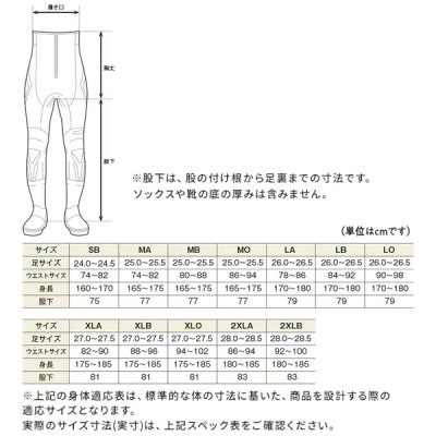 画像3: ≪'25年3月新商品！≫ シマノ リミテッド プロ ジオロック スリムウェーダー カットフェルト 中割 3.0 FW-560Y ブラックゴールド XLAサイズ [3月発売予定/ご予約受付中]