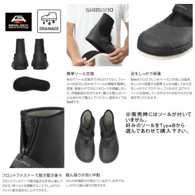画像2: ≪'25年3月新商品！≫ シマノ ジオロック タビ 中割 (ソールレス) FT-041Y ブラック XLサイズ [3月発売予定/ご予約受付中]