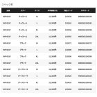 他の写真1: ≪'25年3月新商品！≫ シマノ ドライバーサタイル パンツ WP-001Y ダークカーキ Lサイズ [3月発売予定/ご予約受付中]