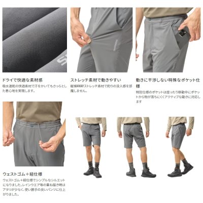 画像3: ≪'25年3月新商品！≫ シマノ ドライバーサタイル ショーツ WP-000Y チャコール 2XLサイズ [3月発売予定/ご予約受付中]