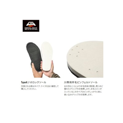 画像2: ≪'25年3月新商品！≫ シマノ ジオロック 羊毛ピンフェルトキット A KT-661Y ホワイト XLサイズ [3月発売予定/ご予約受付中]