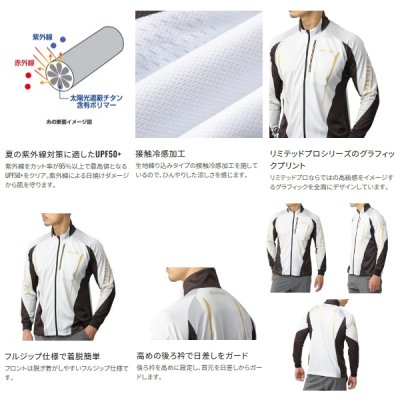 画像3: ≪'25年3月新商品！≫ シマノ リミテッド プロ フルジップシャツ SH-107Y リミテッドホワイト 3XLサイズ [3月発売予定/ご予約受付中]