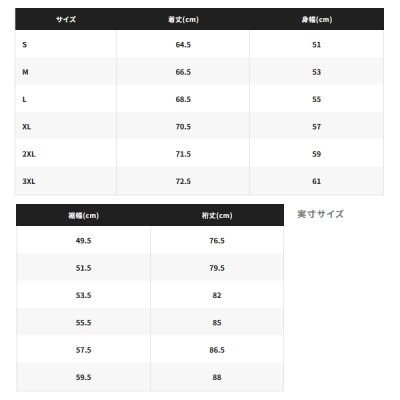 画像4: ≪'25年3月新商品！≫ シマノ リミテッド プロ フルジップシャツ SH-107Y リミテッドホワイト 3XLサイズ [3月発売予定/ご予約受付中]