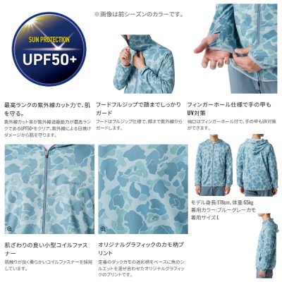 画像3: ≪'25年3月新商品！≫ シマノ サン プロテクション ジップアップ グラフィックパーカー WJ-040X ブルーマルチカモ Sサイズ [3月発売予定/ご予約受付中]