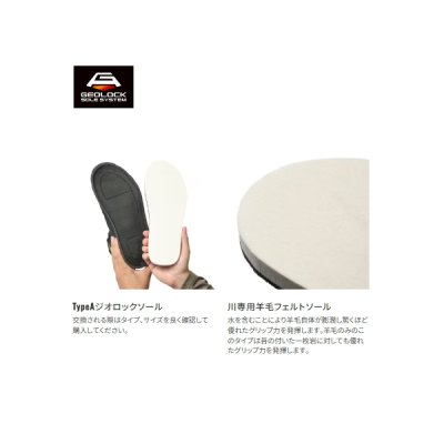 画像2: ≪'25年3月新商品！≫ シマノ ジオロック 羊毛フェルトキット A KT-660Y ホワイト 2XLサイズ [3月発売予定/ご予約受付中]