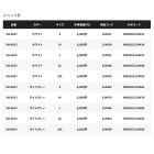他の写真1: ≪'25年3月新商品！≫ シマノ サン プロテクション Tシャツ ロングスリーブ SH-062Y ライトグレー 2XLサイズ [3月発売予定/ご予約受付中]