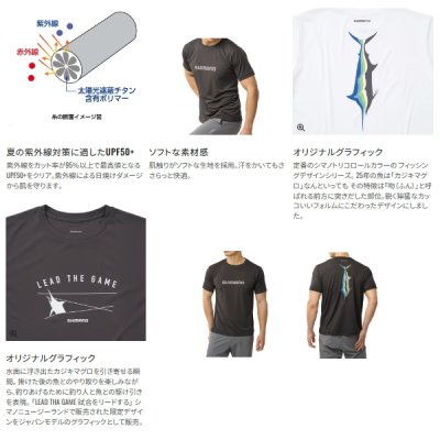 画像3: ≪'25年3月新商品！≫ シマノ サン プロテクション Tシャツ ショートスリーブ SH-061Y ホワイト Lサイズ [3月発売予定/ご予約受付中]