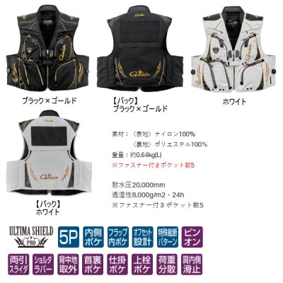 画像2: ≪'25年3月新商品！≫ がまかつ アルテマシールドプロ ハーフメッシュベスト GM-2329 ホワイト Mサイズ [3月発売予定/ご予約受付中]