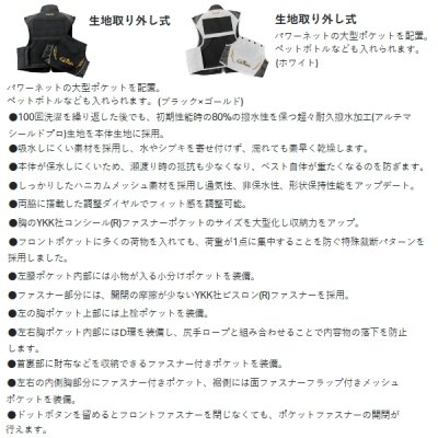 画像4: ≪'25年3月新商品！≫ がまかつ アルテマシールドプロ ショートハーフメッシュベスト GM-2330 ブラック×ゴールド 3Lサイズ [3月発売予定/ご予約受付中]