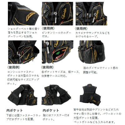 画像3: ≪'25年3月新商品！≫ がまかつ アルテマシールドプロ ハーフメッシュベスト GM-2329 ホワイト Mサイズ [3月発売予定/ご予約受付中]