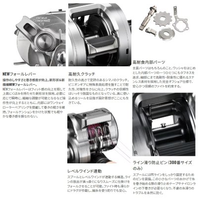 画像3: 【送料サービス】 ≪'25年3月新商品！≫ シマノ '25 オシア コンクエスト CT 200HG(右) [3月発売予定/ご予約受付中] 【小型商品】