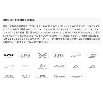 画像2: 【送料サービス】 ≪'25年5月新商品！≫ シマノ '25 ステラ SW 10000PG [5月発売予定/ご予約受付中] 【小型商品】
