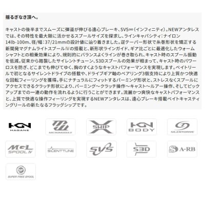 画像2: 【送料サービス】 ≪'25年3月新商品！≫ シマノ '25 アンタレス 100HG(右) [3月発売予定/ご予約受付中] 【小型商品】