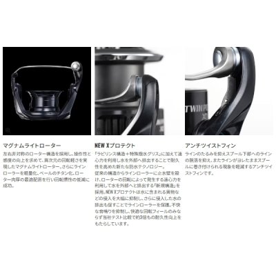 画像3: ≪'25年4月新商品！≫ シマノ '25 ツインパワー XD C5000XG [4月発売予定/ご予約受付中] 【小型商品】