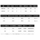 他の写真2: ≪'25年2月新商品！≫ シマノ '25 エクスプライド 165ML-LM 〔仕舞寸法 167.4cm〕 【保証書付き】 [2月発売予定/ご予約受付中] 【大型商品1/代引不可】